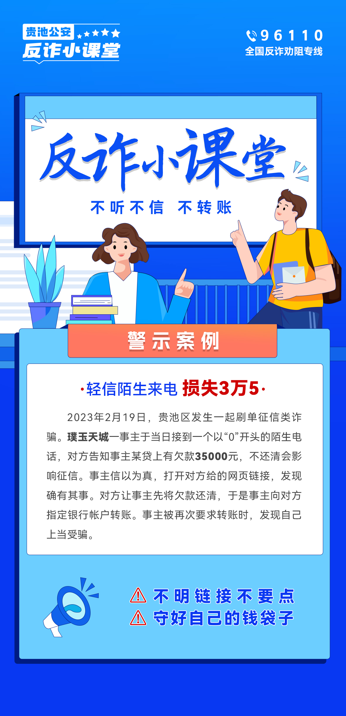微信图片_20230301083007.jpg