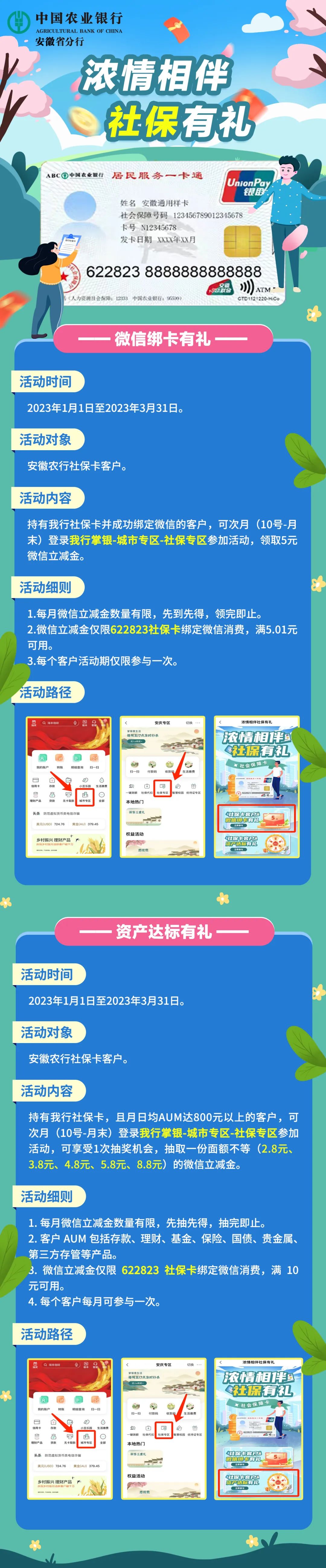 微信图片_20230303135531.jpg