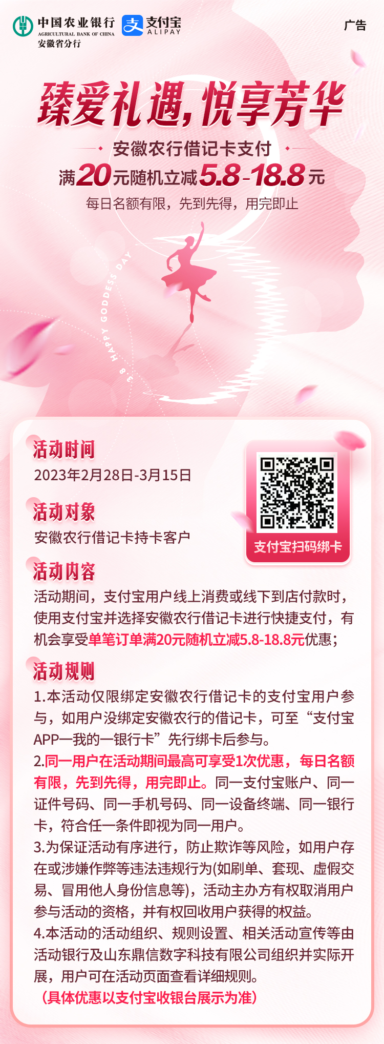 微信图片_20230303135643.jpg