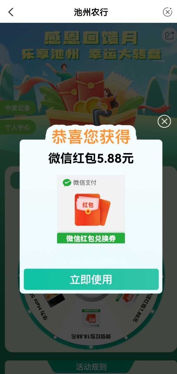 167790683694154316.jpg
