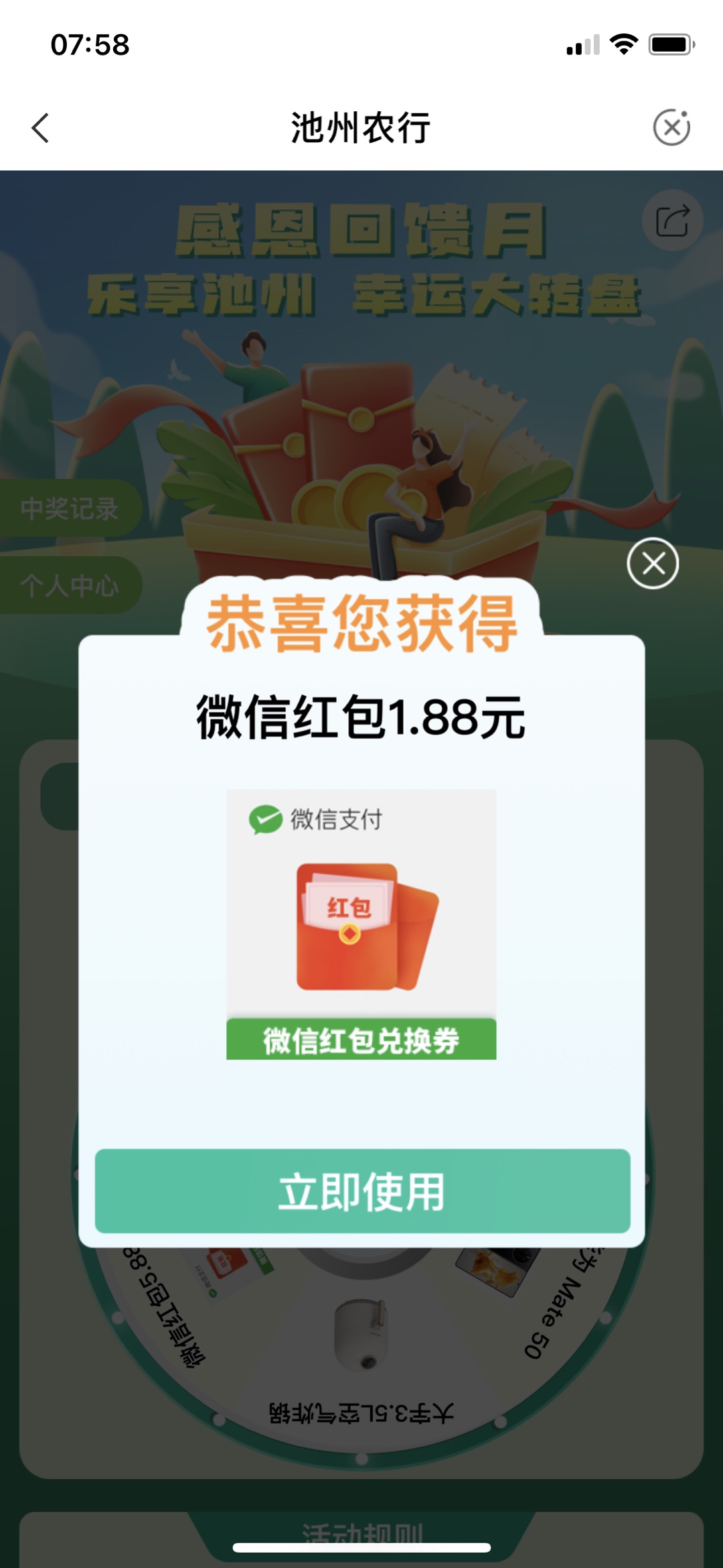 20230305091709front1_0_277406_Fuf4LfIyOq5IP9cN2BCBJXH3ISx8.jpg