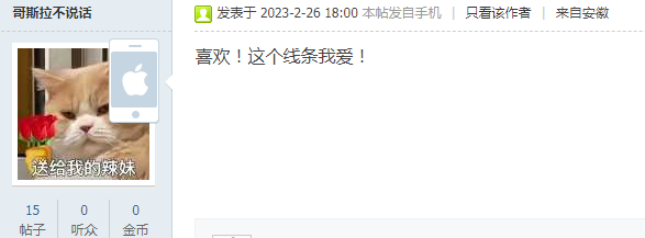 QQ截图20230307165611.png