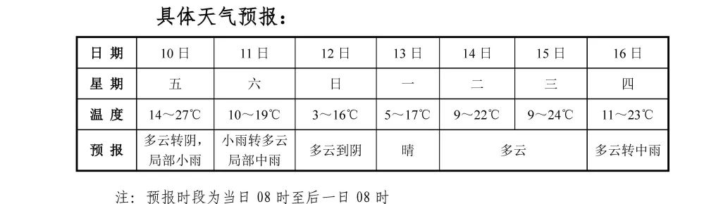 微信图片_20230310113224.jpg