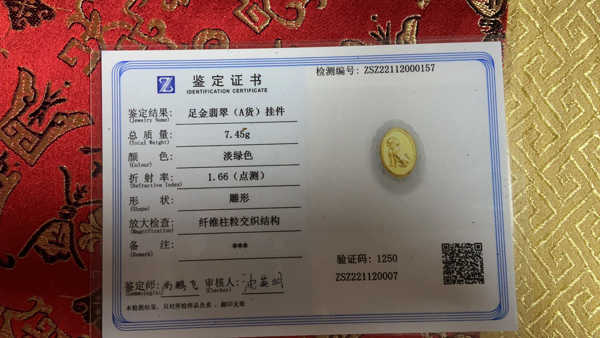 20230310144511front1_0_221814_FqwX9lY1_gEIUwoqUH_aqfu-bG_e.jpg