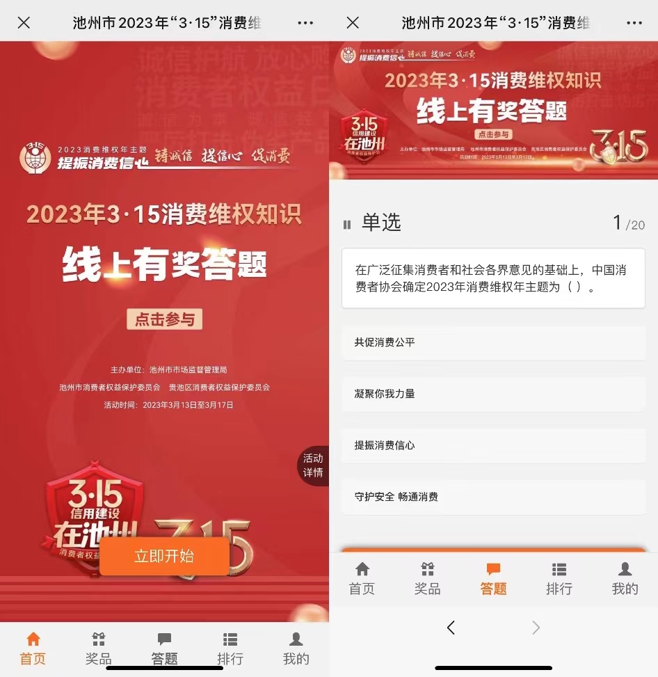 微信图片_20230309154035.jpg