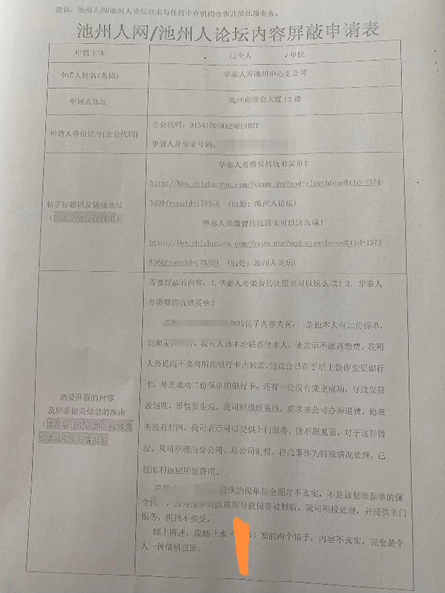 20230310225326front2_0_311927_FhsJZdHI3C7ph6acmCWa0gXgxJr0.png