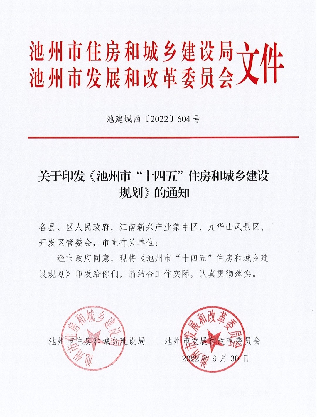 20230311064928front2_0_327236_Fl8sP2hXzpMAcfQE4LUwZsJng3zW.jpg