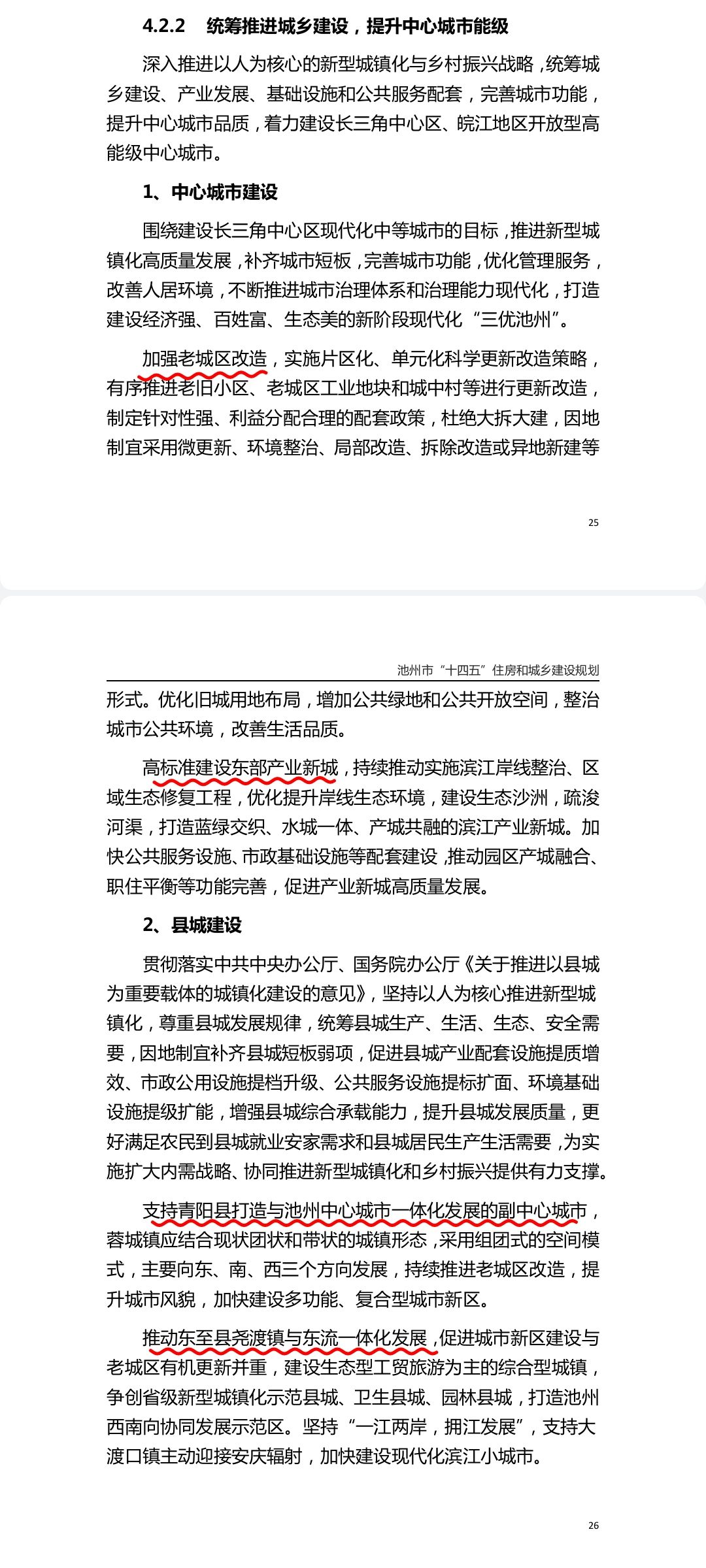 20230311101241front2_0_327236_Fu1LHyu6DG9VygUxtpVlI2zxpoxd.jpg