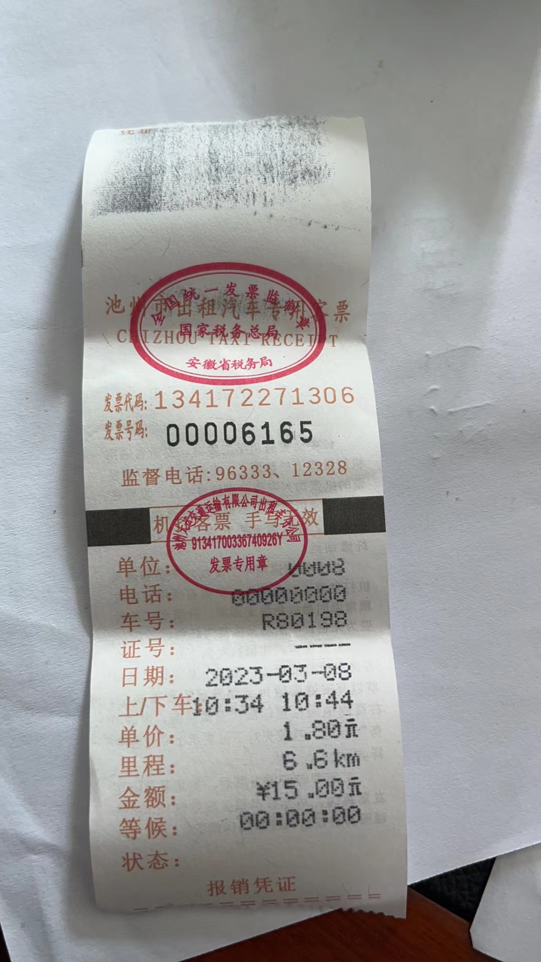 电信大楼到高铁站.jpg