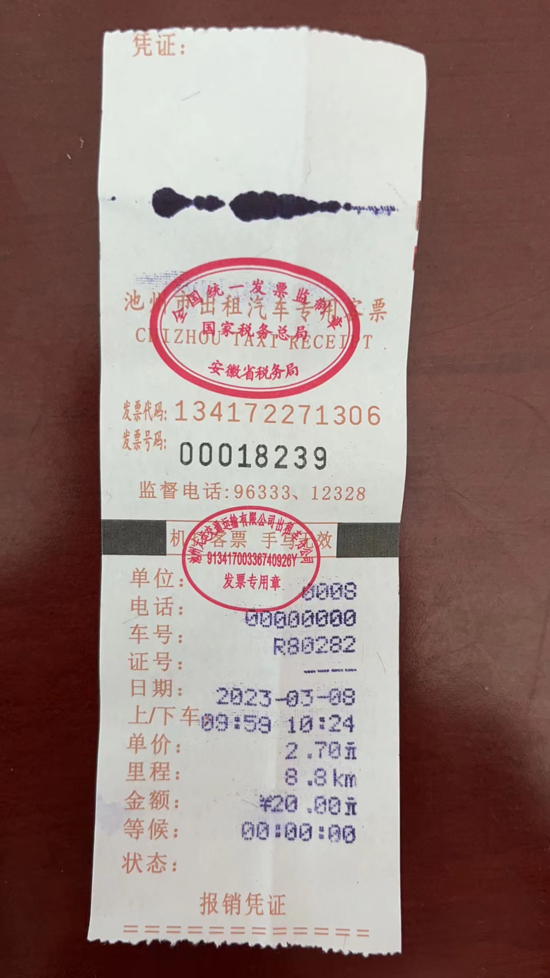 高铁站到池职.jpg