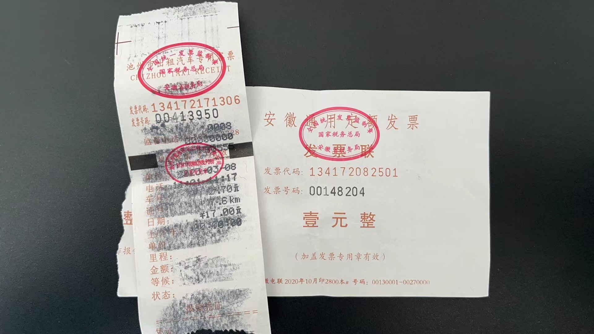 二院至高铁站.jpg