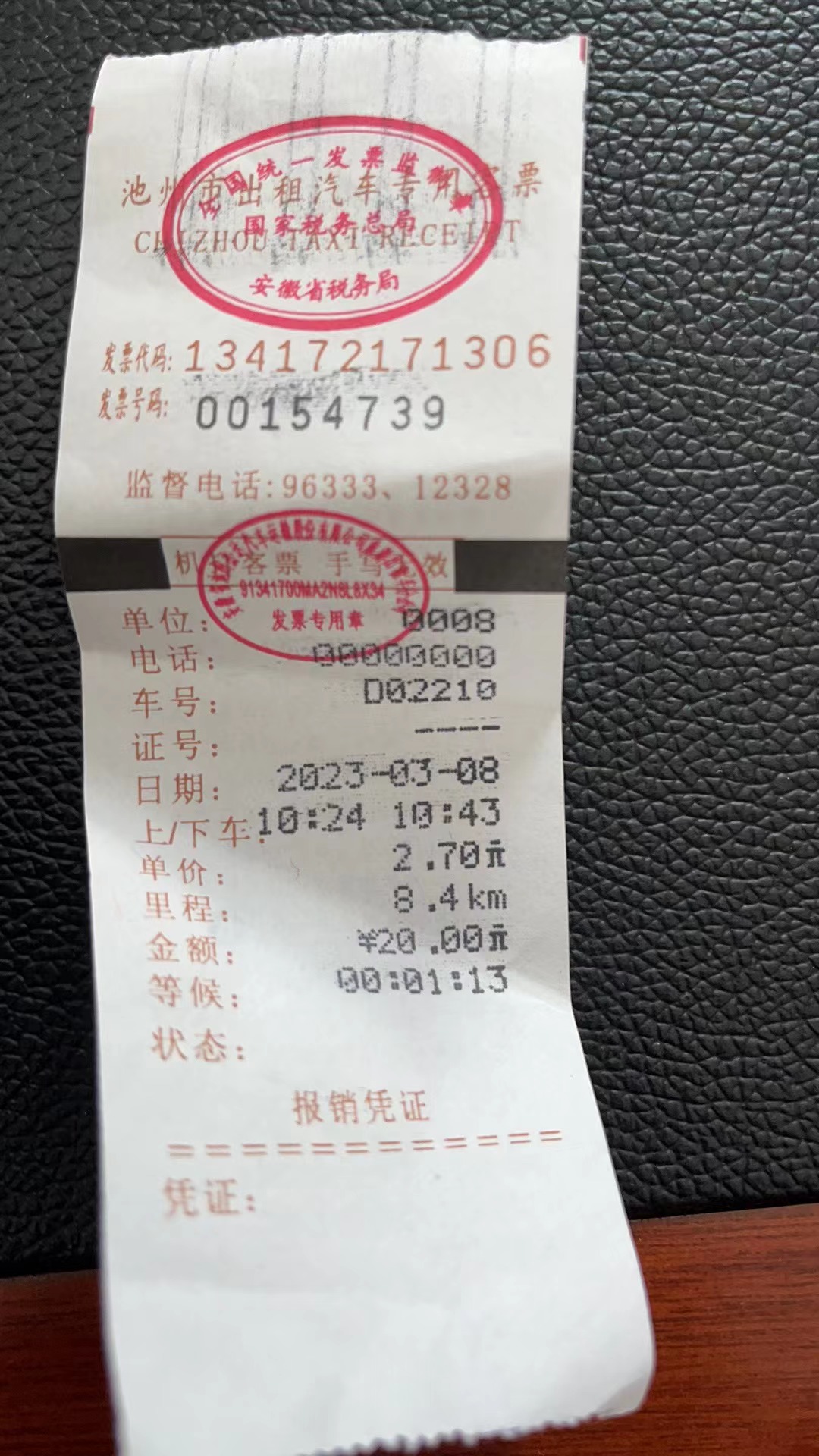高铁站到二院.jpg