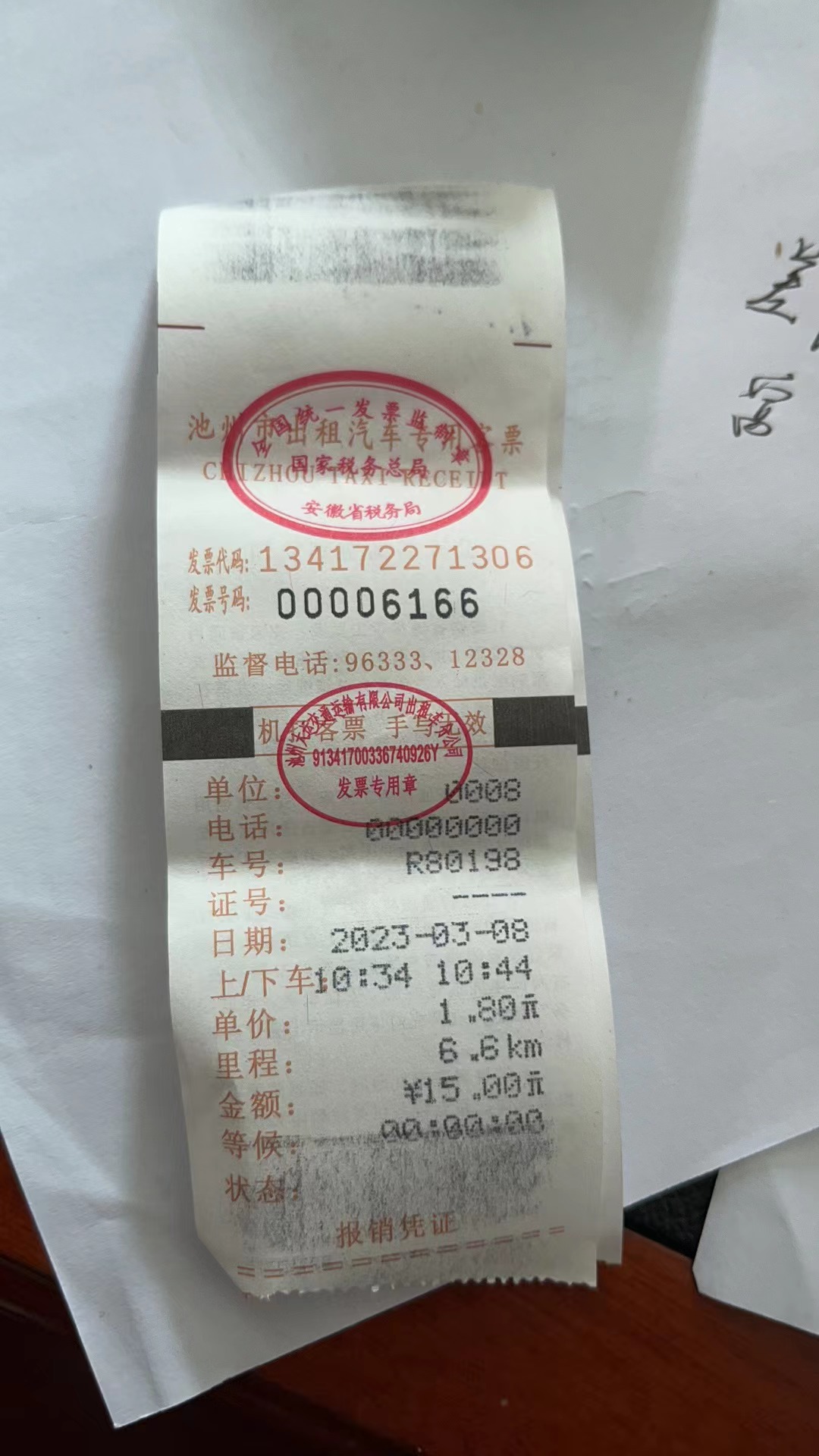 高铁站到电信大楼.jpg