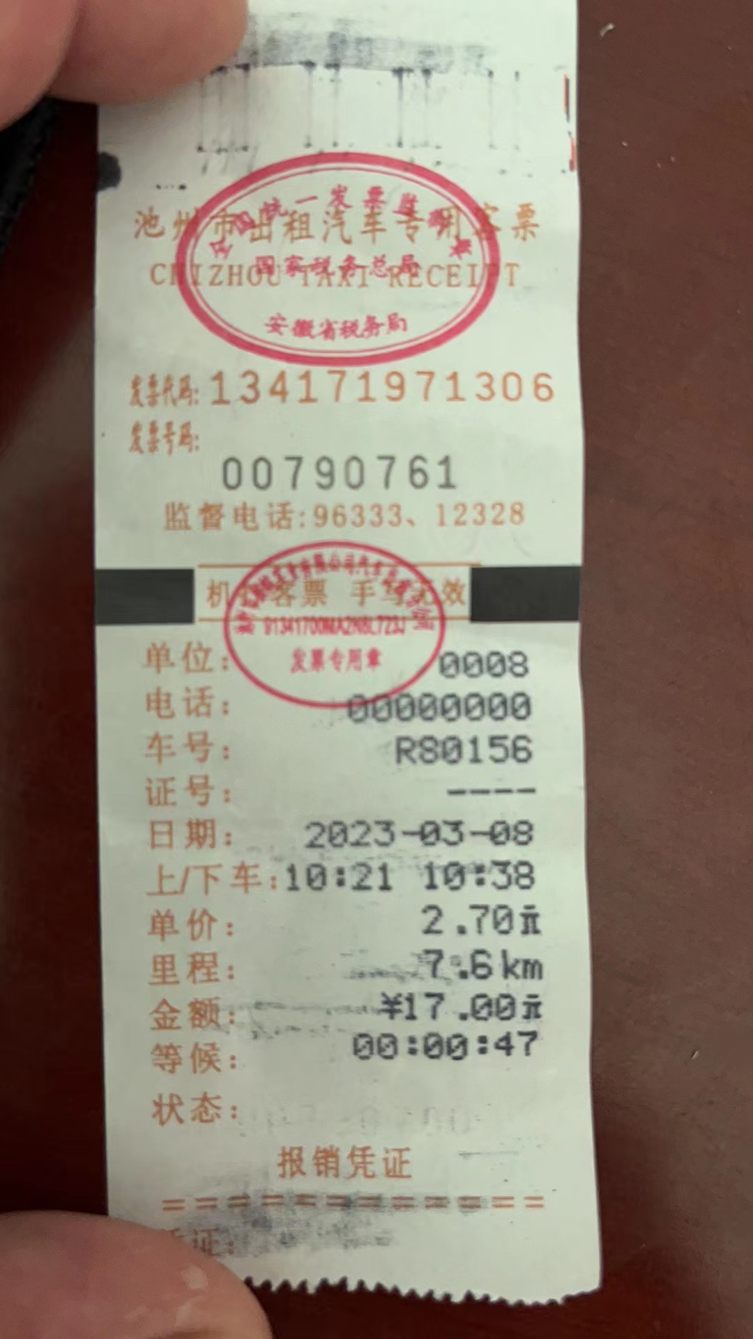高铁站到人民医院.jpg