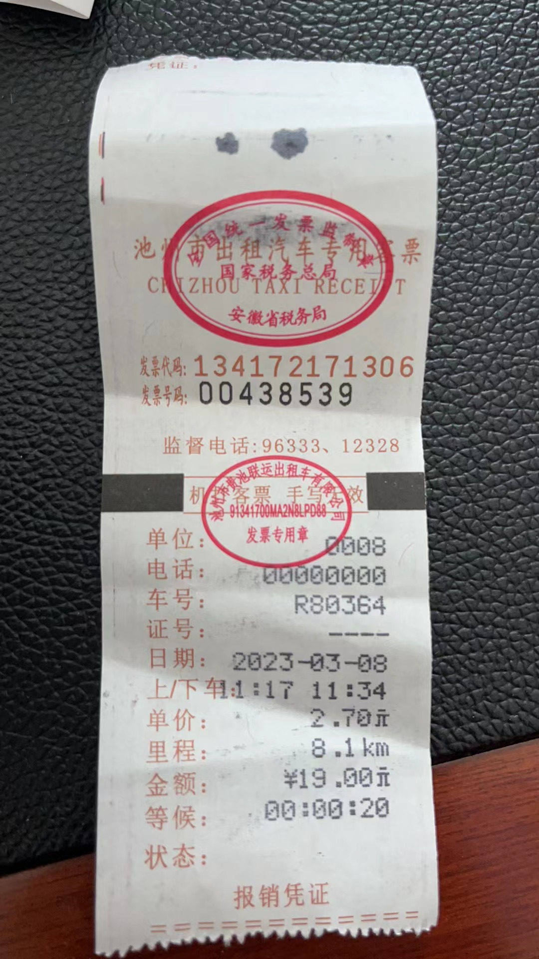 高铁站到实小.jpg