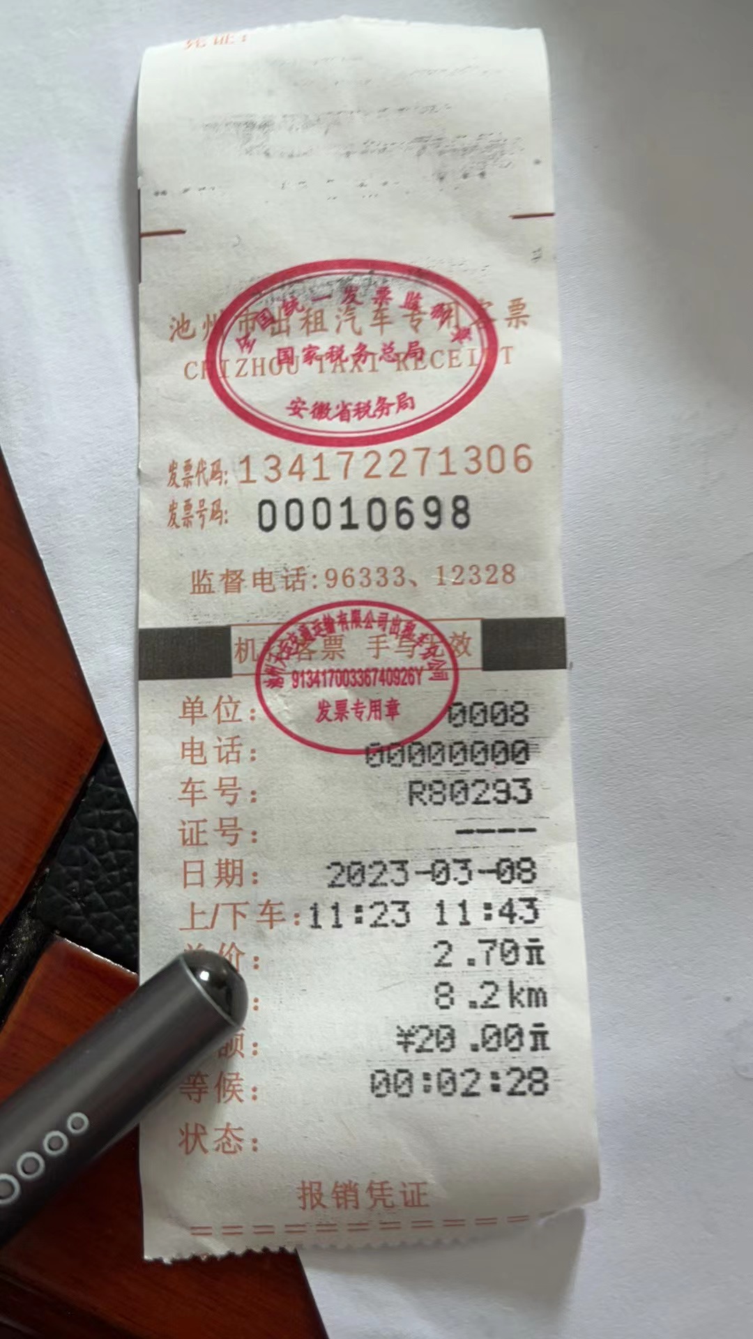 高铁站到商之都.jpg