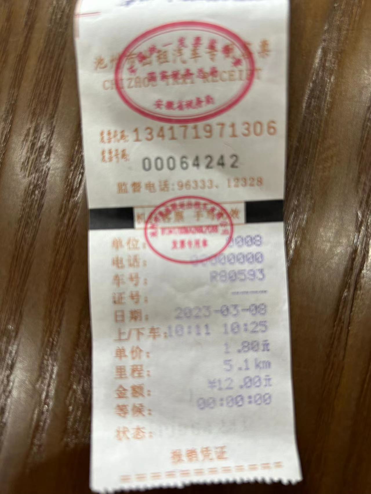 微信图片_20230312145610.jpg