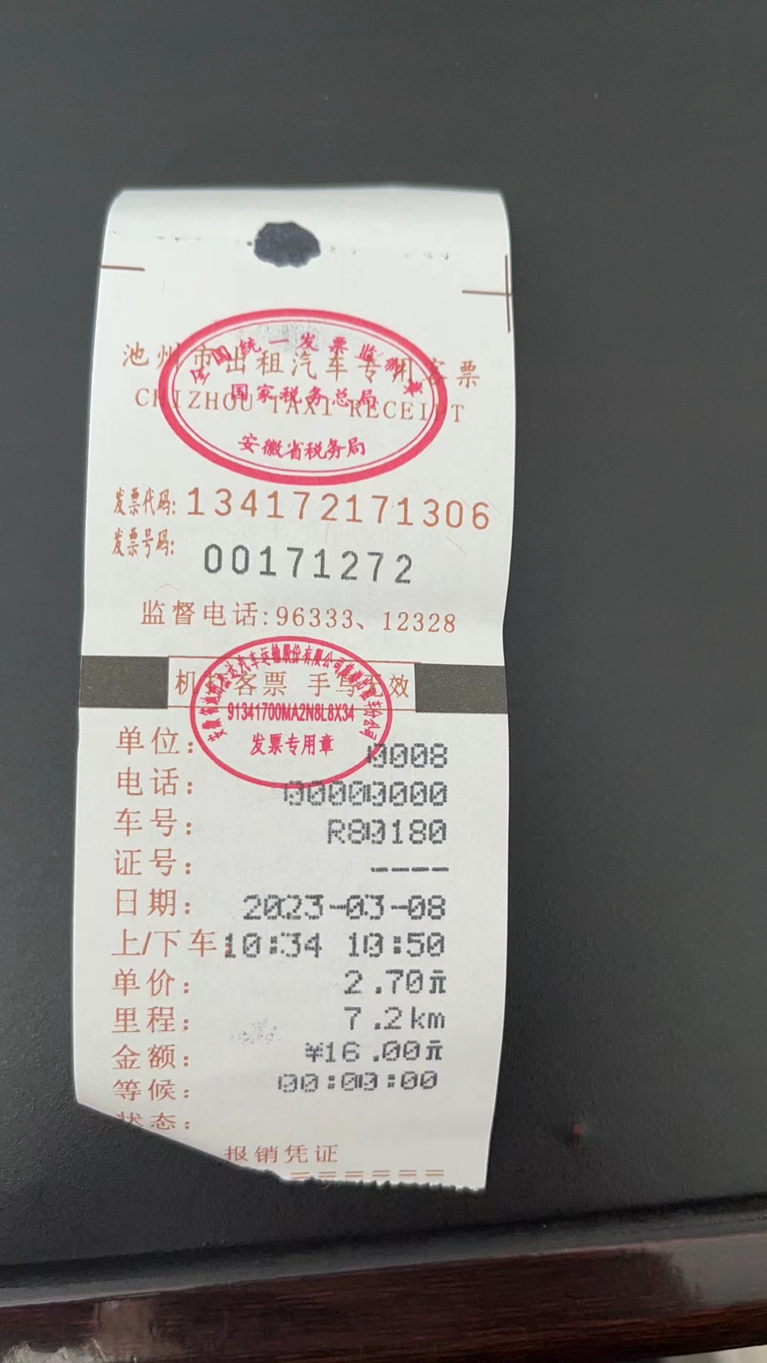烈士陵园到高铁站.jpg