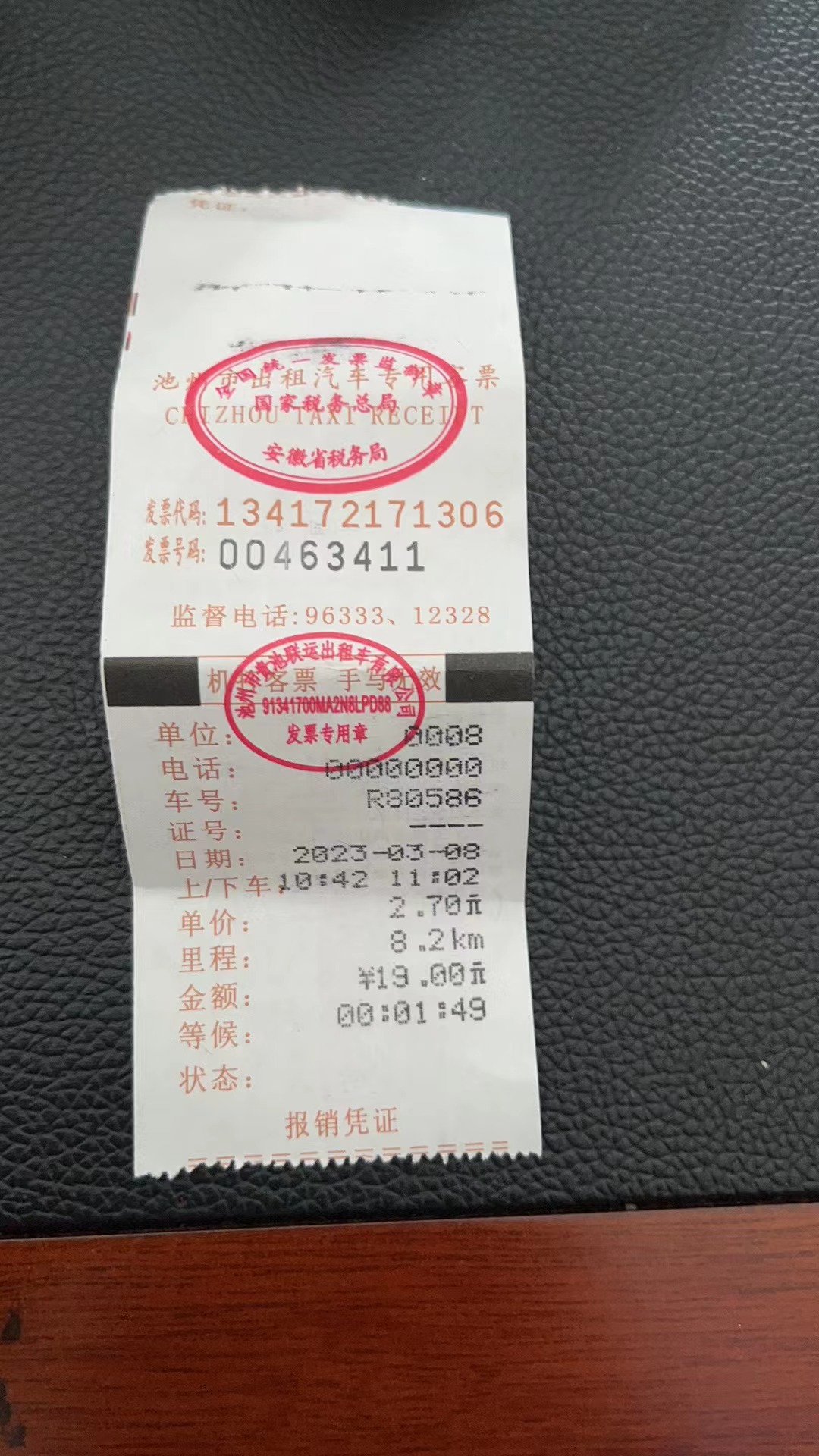商之都到高铁站.jpg