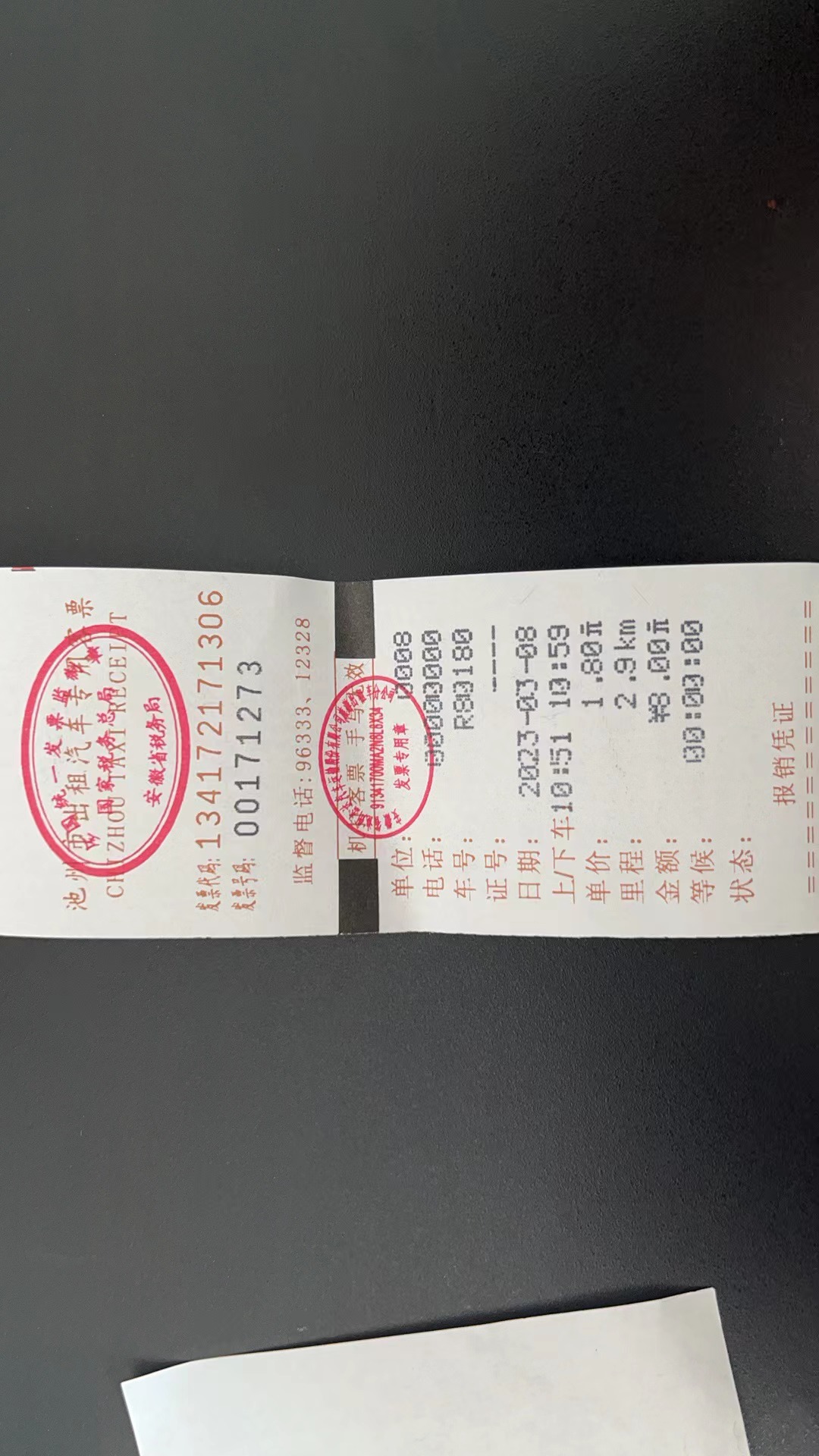 微信图片_202303121421083.jpg