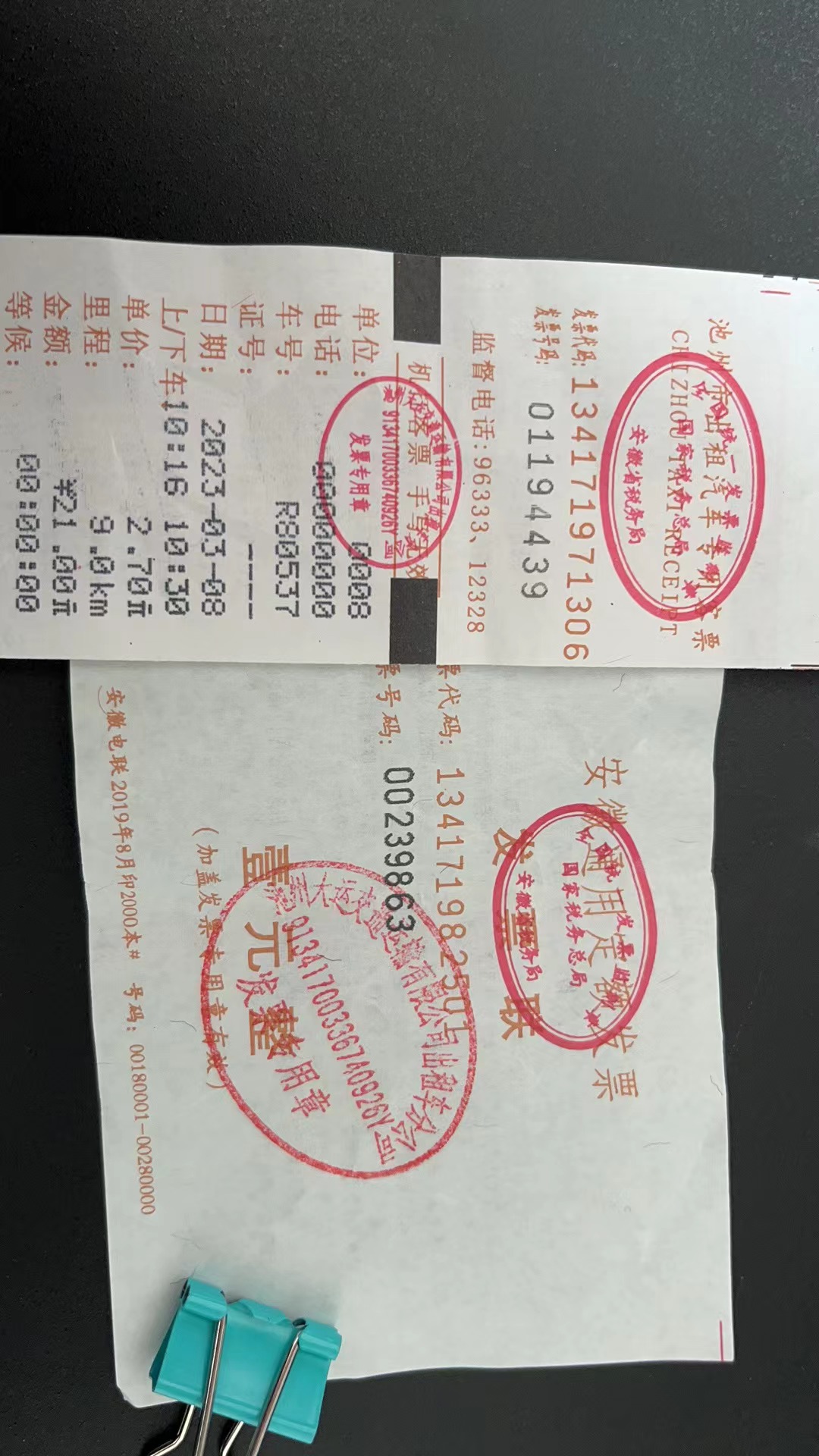 微信图片_202303121421081.jpg