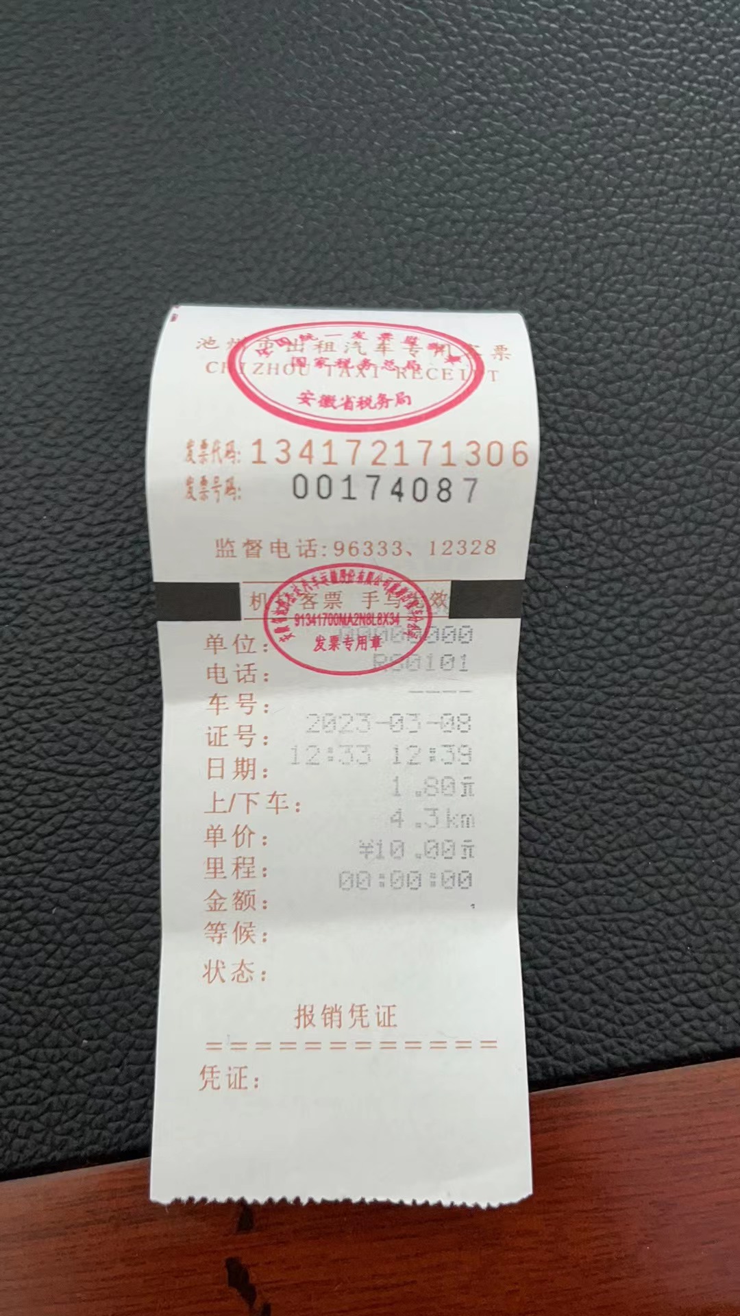 微信图片_202303121421089.jpg