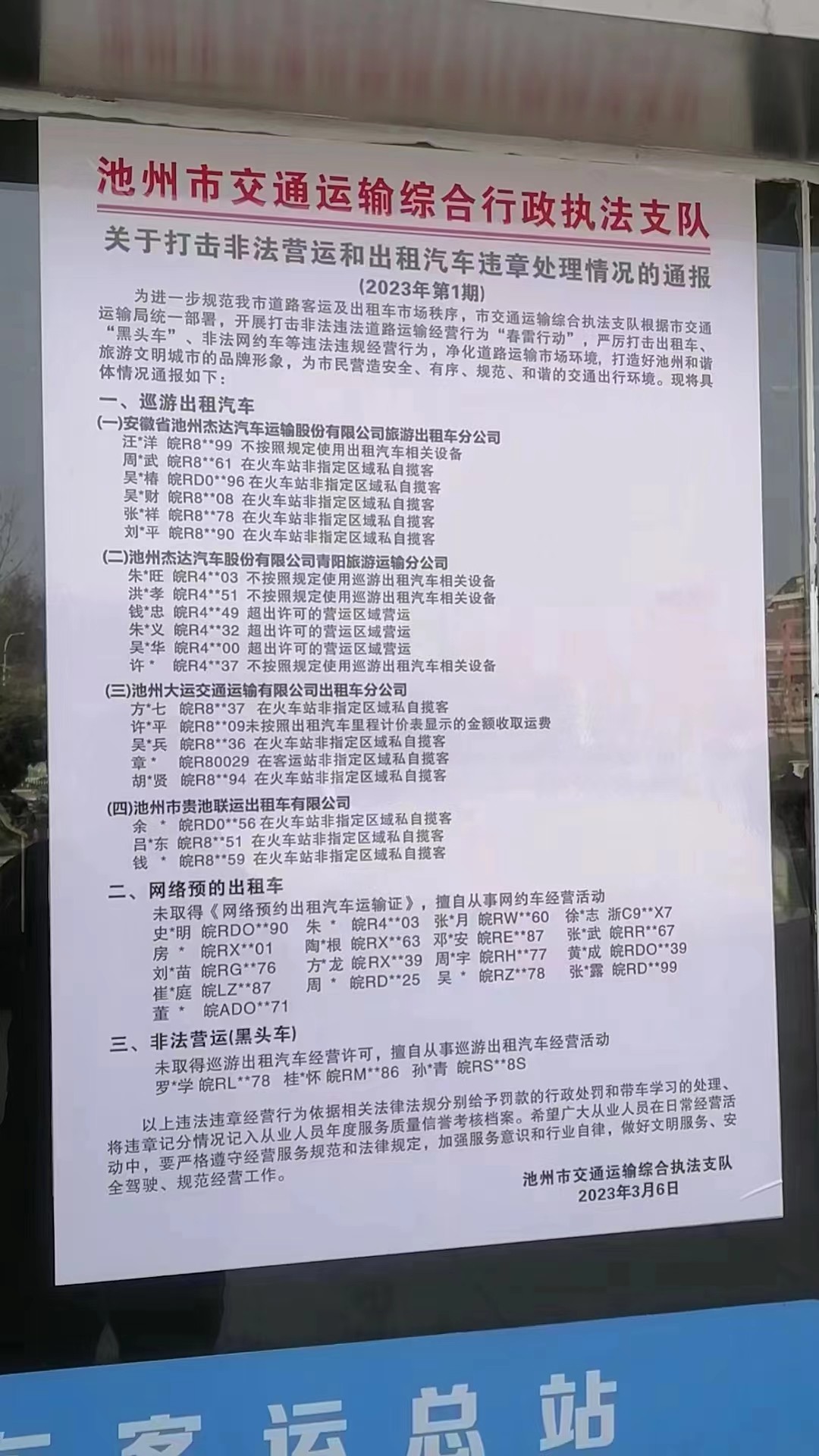20230312204137front2_0_346993_Fhi-eIlBj-RAX5lJAgXHvfglFET_.jpg