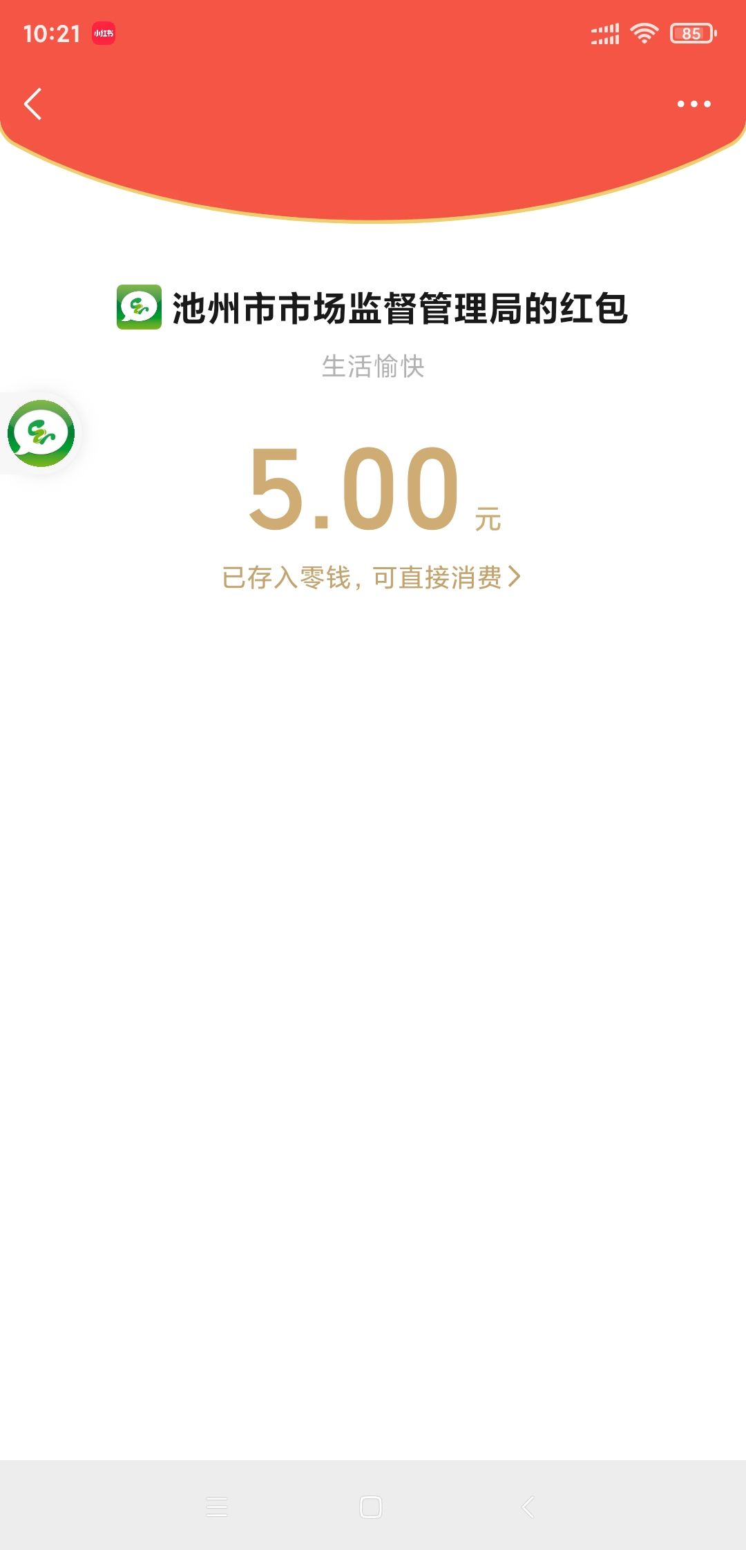20230313222234front2_0_359435_Fildbv9Db6nnBaKzho4-B3nDcLk2.jpg