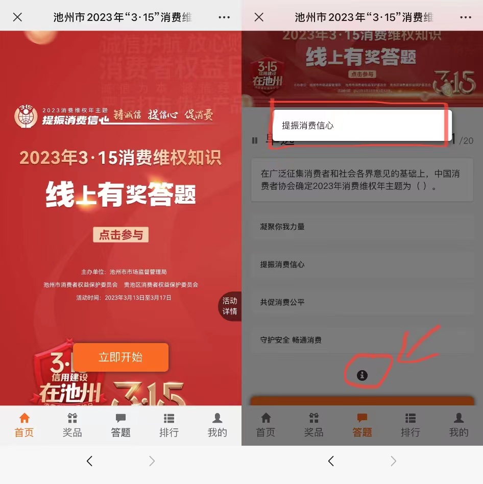 微信图片_20230314162718.jpg