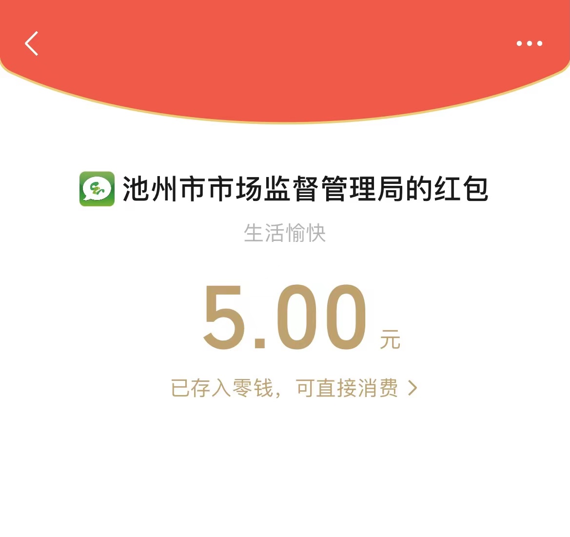 微信图片_20230314162937.jpg