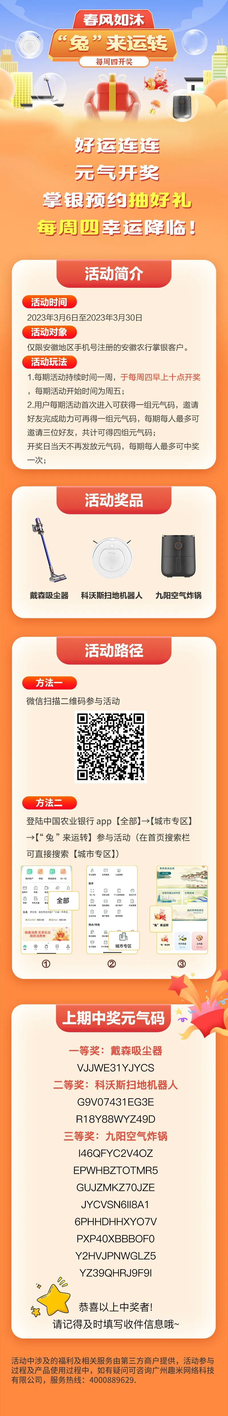 微信图片_20230314192929.jpg