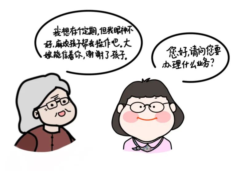 微信图片_20230315091056.jpg
