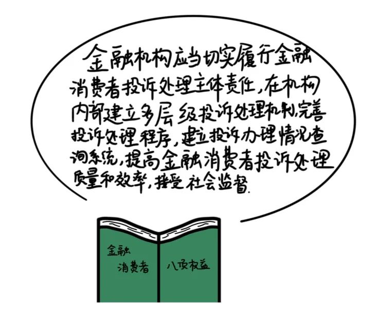 微信图片_20230315091119.jpg