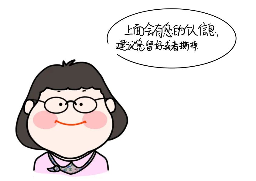 微信图片_20230315091144.jpg