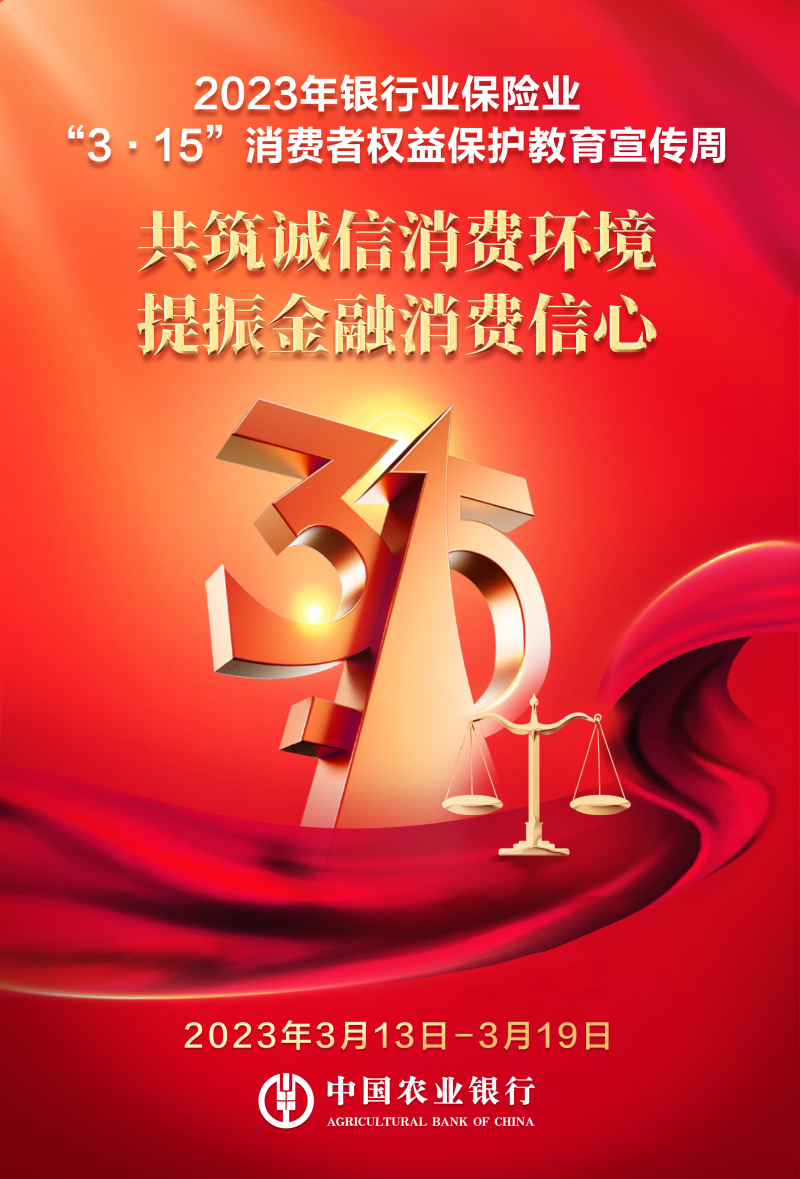 微信图片_20230315090951.jpg