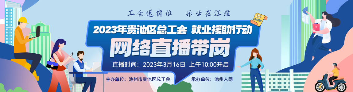 微信图片_20230310165120.jpg