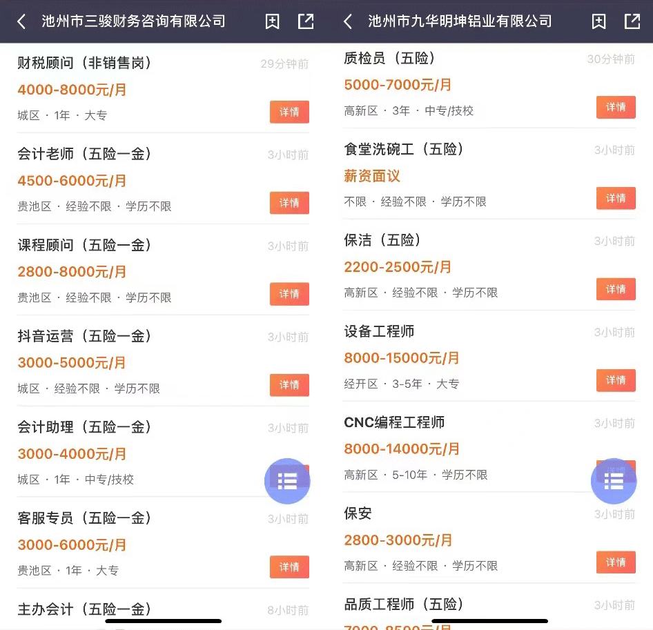 微信图片_20230314114705.gif