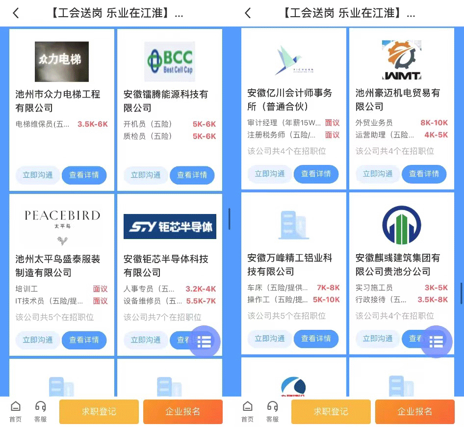 微信图片_20230314114814.gif