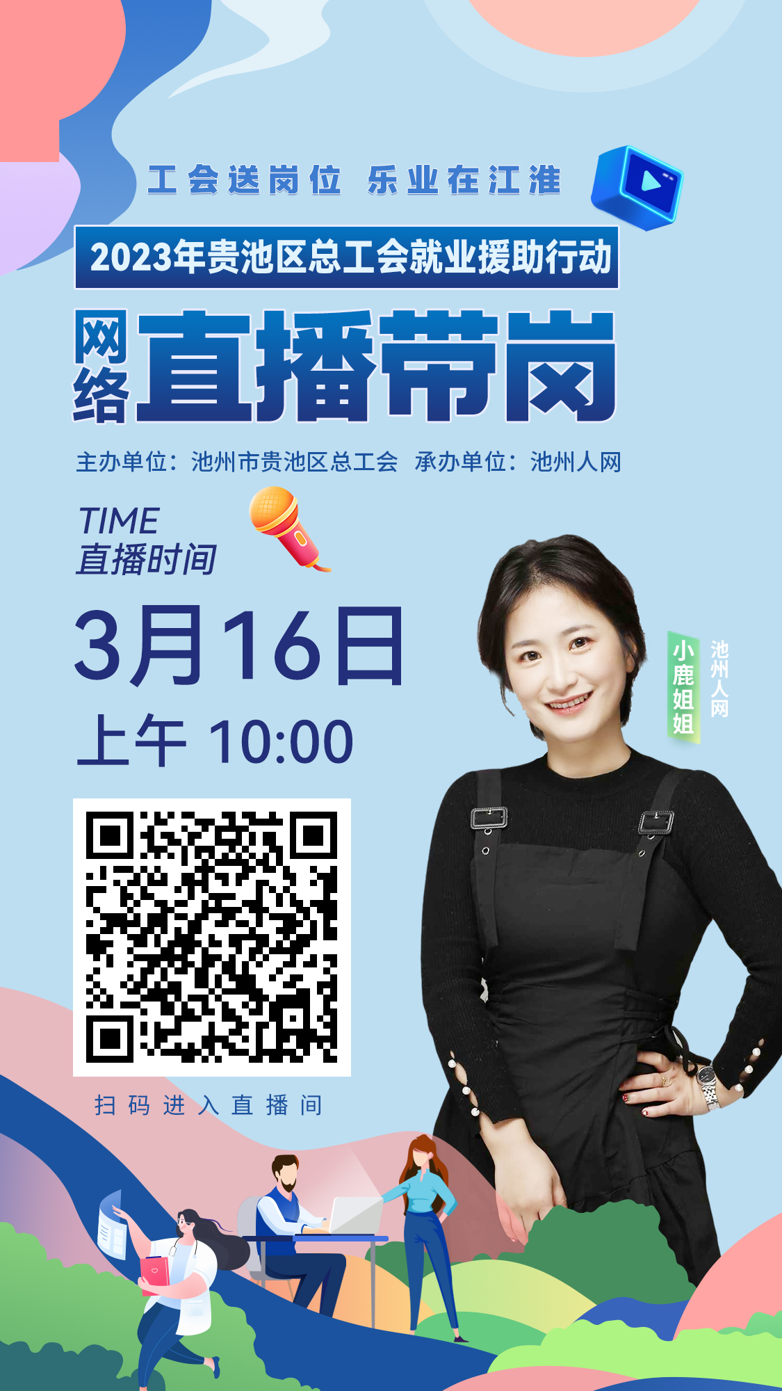 微信图片_20230314141610.jpg