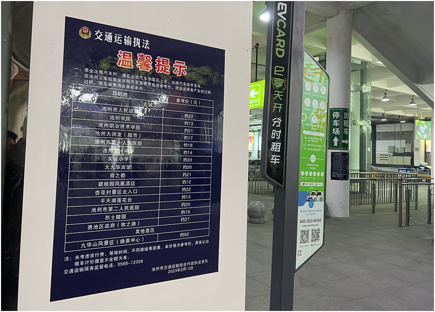 微信图片_20230315155856.png