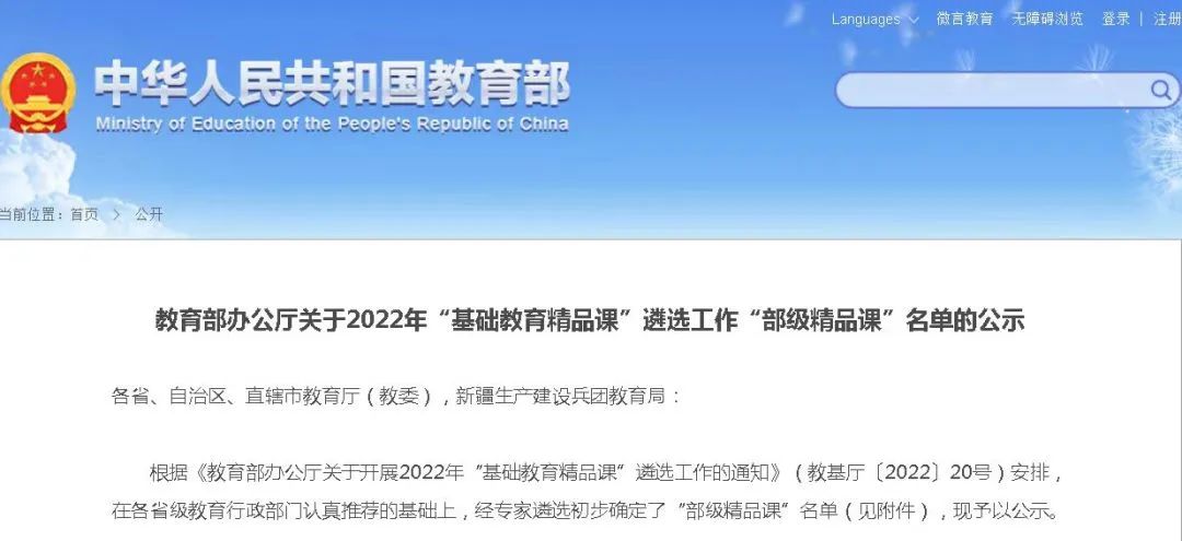 微信图片_20230315160237.jpg