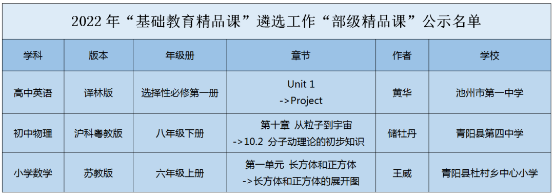 微信图片_20230315154218.png