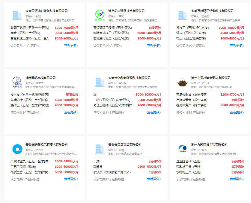 微信截图_20230316091321.png