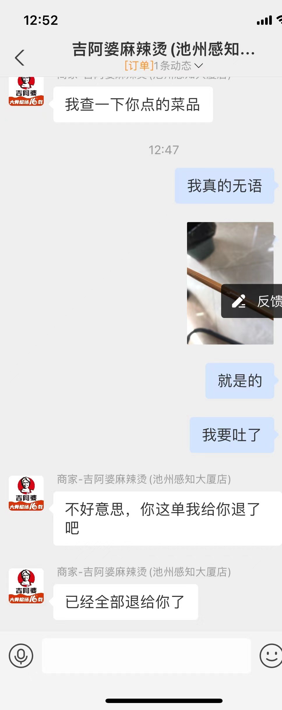 167893908047147369.jpg