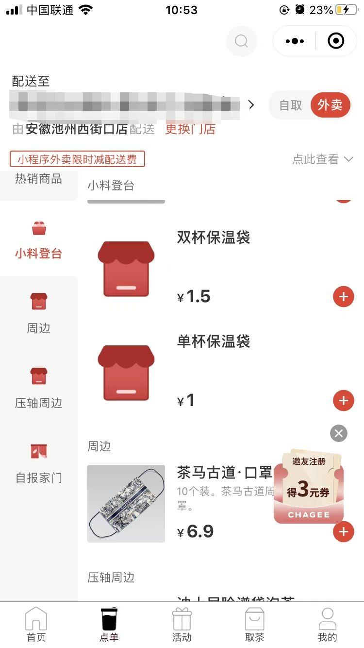微信图片编辑_20230317110912.jpg