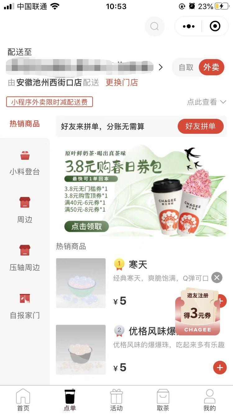 微信图片编辑_20230317110859.jpg