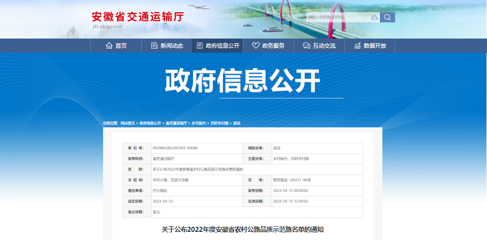 微信图片_20230320153055.png