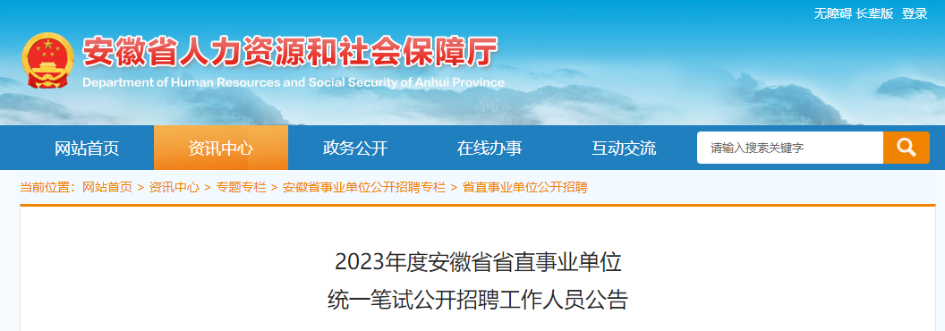 微信图片_20230320173154.png