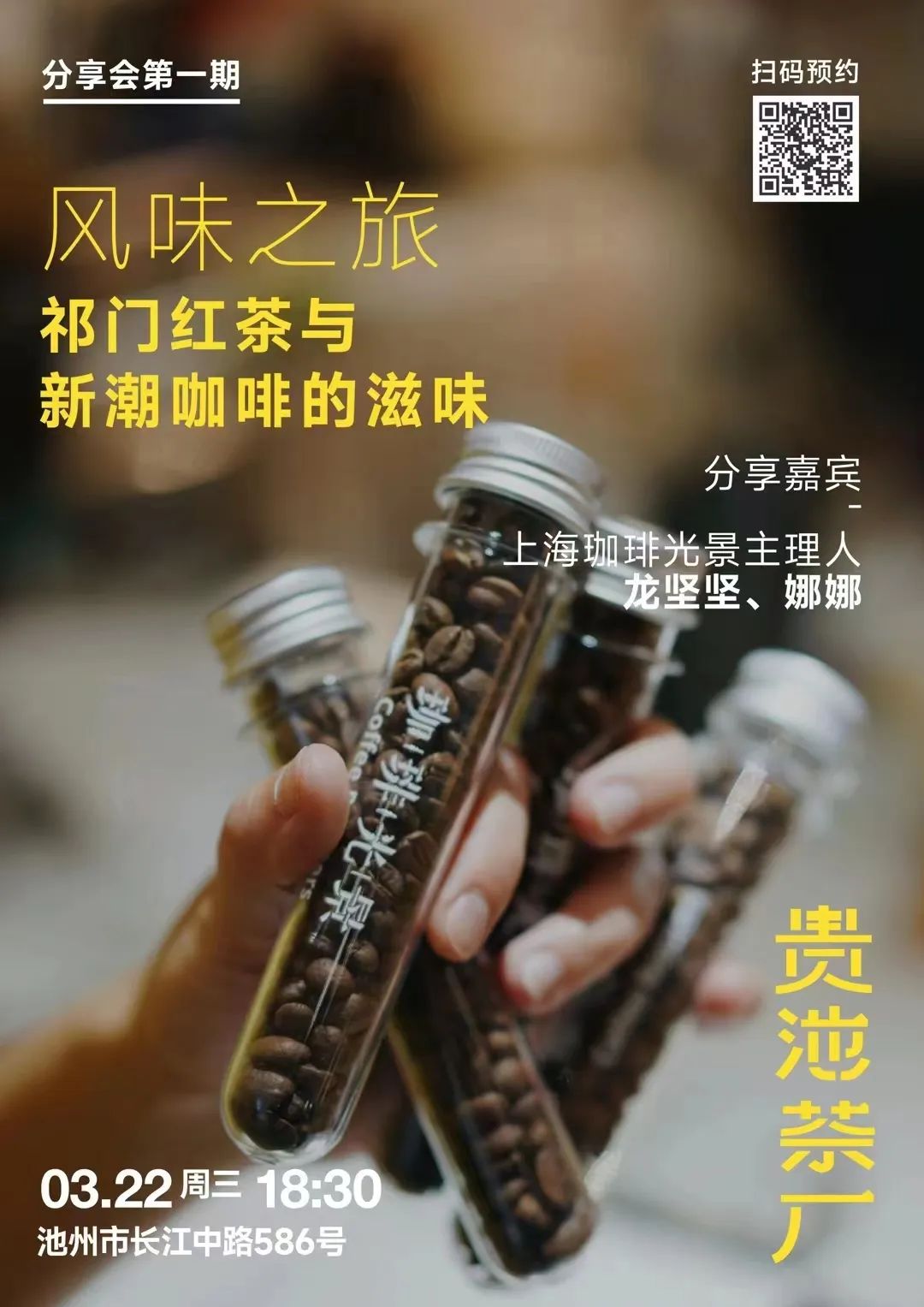 微信图片_20230321141905.jpg