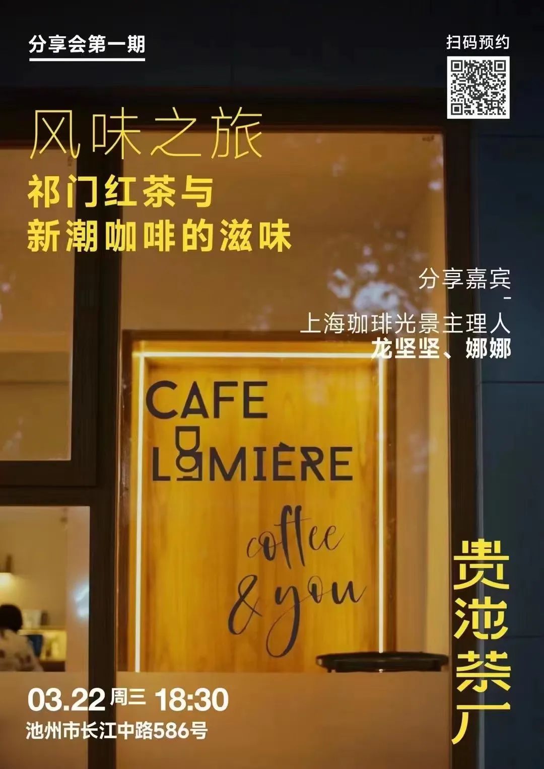 微信图片_20230321141922.jpg